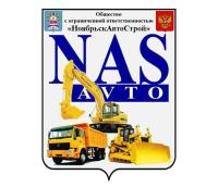 ООО НоябрьскАвтоСтрой